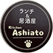 Kitchen Ashiato